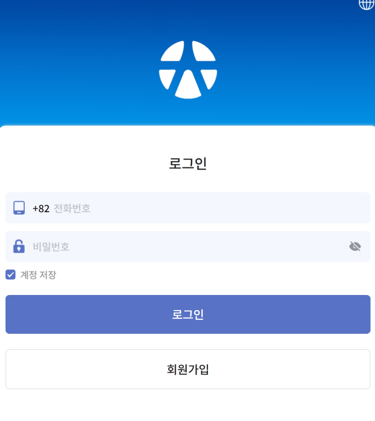  유안타증권 사칭, 기관계좌 수익프로젝트 사기 사후대처 합류는