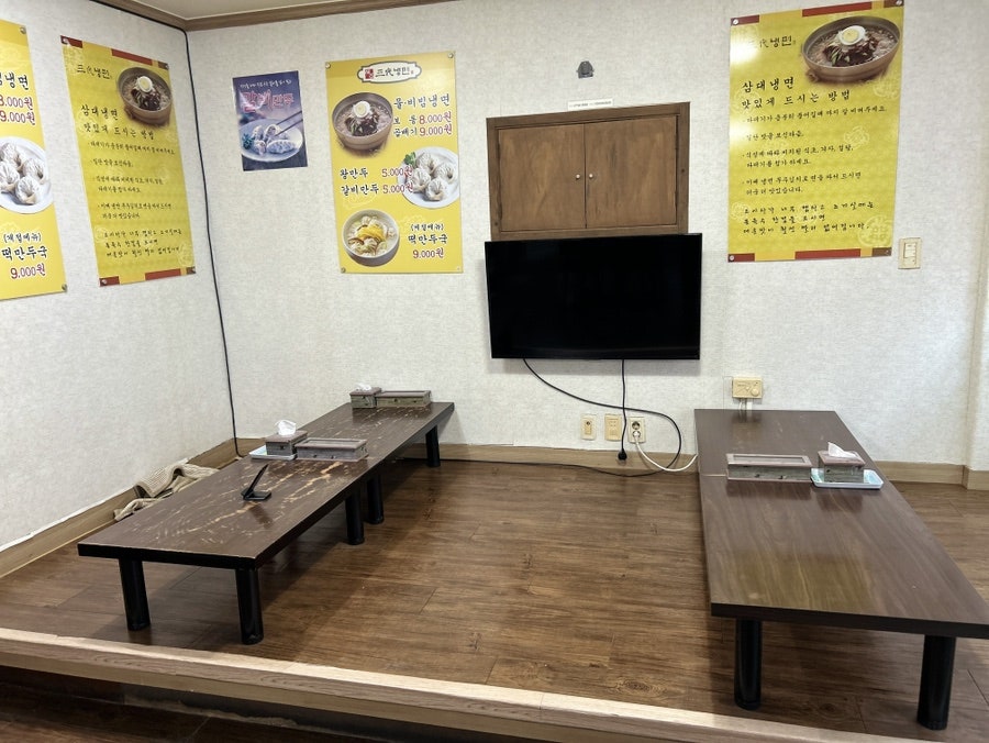 삼대냉면 휘경점 사진 5