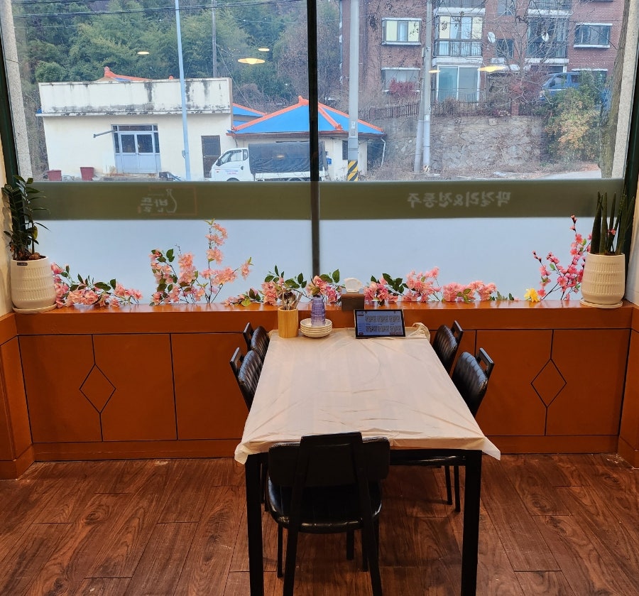 반뜰 사진 5