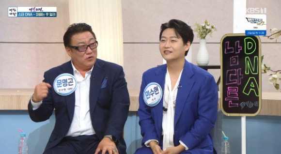 가수 민수현 프로필 아버지 문명곤 누나