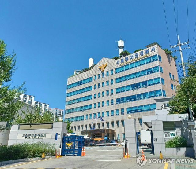  서울 지하철 열차서 흉기 들고 서 있던 여성 현행범 체포