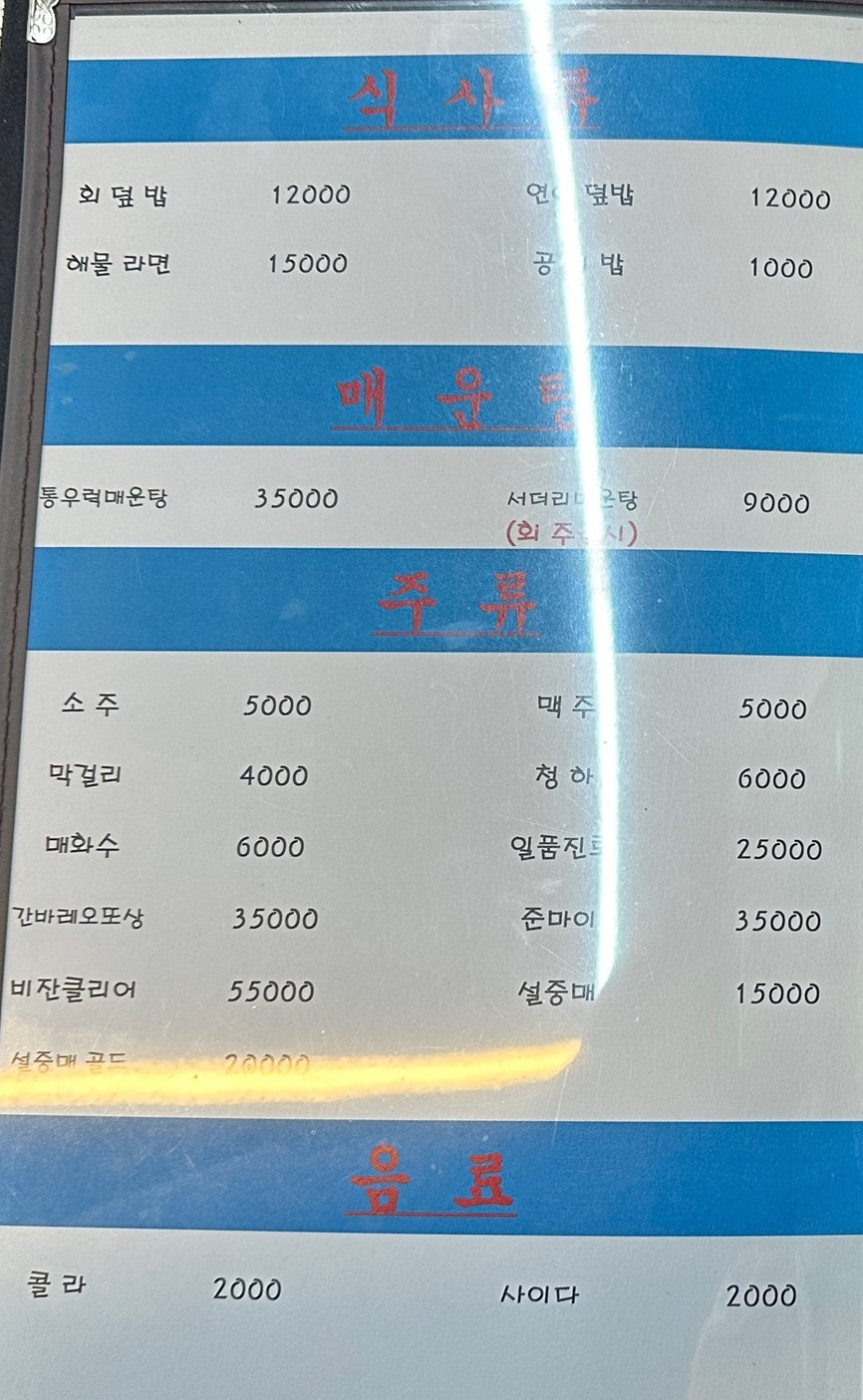 긴자회 사진 3