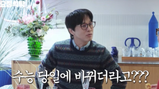   차태현 "아들 수찬, 수능 끝나자마자 확 달라져" 고3 스트레스 해소! "6년 만에 웃음 봤다" ('요정재형')