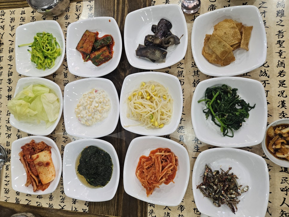 다미원 사진 3