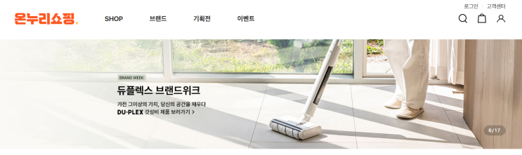  부산 온누리쇼핑, 상생페이백사용처 추천