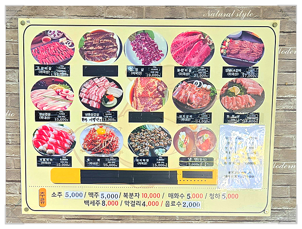 꽃보다소 봉명점 사진 5