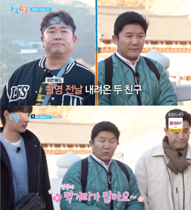 “<b>조세호</b>, <b>하차</b> 청원까지 등장했다”… 불법 자금 세탁 의혹... 