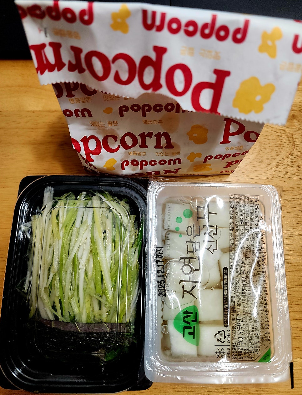 왕애두마리치킨 거창점 사진 2