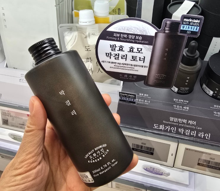 <b>K뷰티</b> 명동가볼만한곳 시코르 명동 막걸리토너
