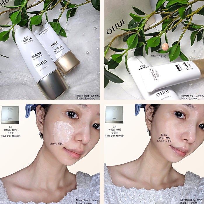 오휘 선크림 블랙┃30대40대 선크림추천┃건성, 악건성 선크림 추천┃엄마 선물 추천┃겨울....