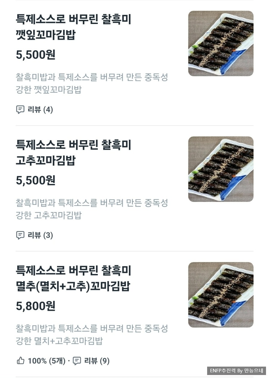콩숙이꼬마김밥 본점 사진 3
