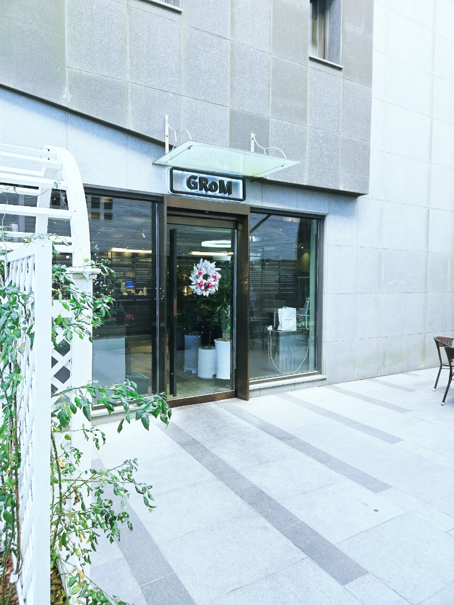 그롬 사진