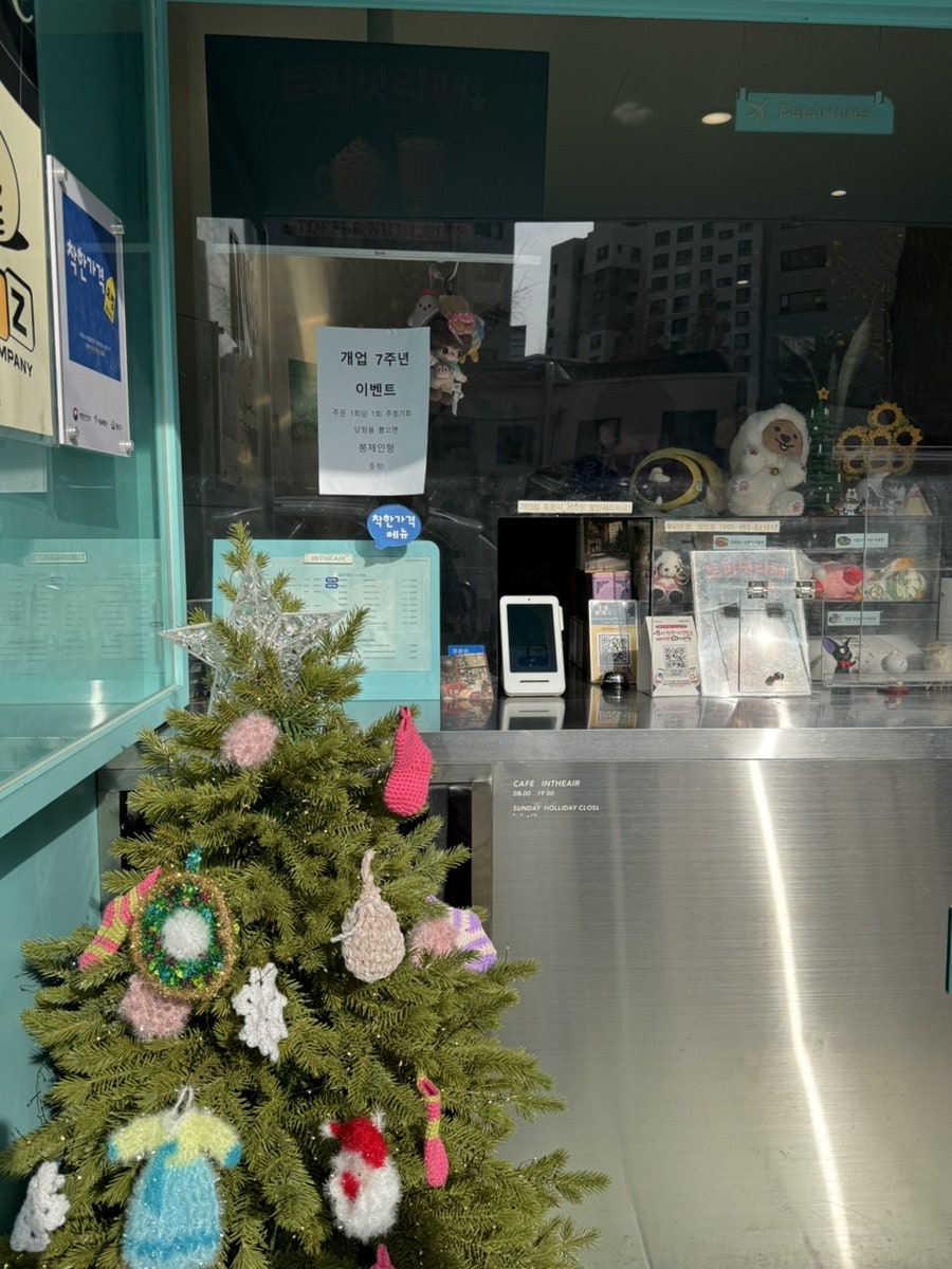 인디에어 사진 3