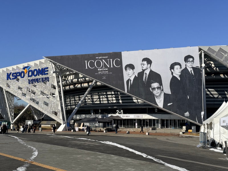 [콘서트] 지오디(god)콘서트/ ICONIC BOX 서울 올콘 후기/ 27년차 팬지의 지오디 콘서트 후기