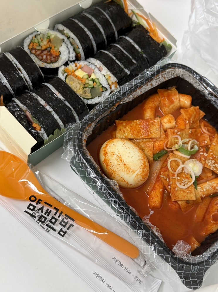  여주 얌샘김밥 | 신규오픈해서 다녀왔어요 | (매콤진미채김밥,묵은지참치김밥,얌샘떡볶이)