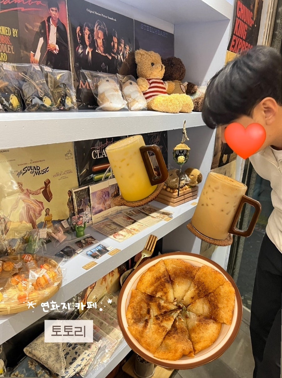 토토리 사진 1