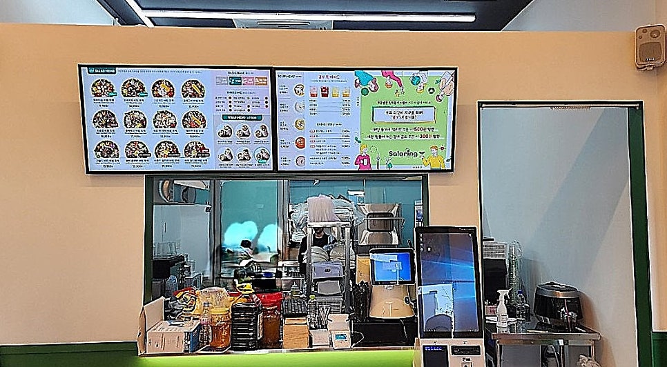 샐러링 세종반곡점 사진 3