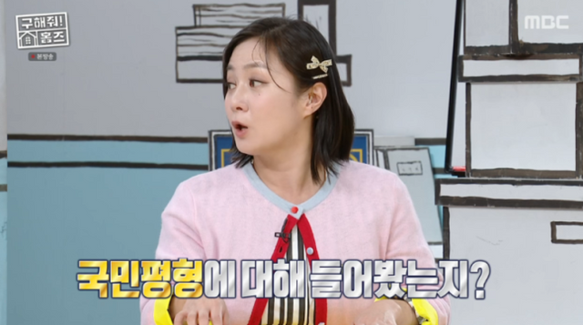 ‘구해줘! 홈즈’ 측 “박나래 출연 중단 결정…이미 촬영한 분량, 최대한 편집” [공식]