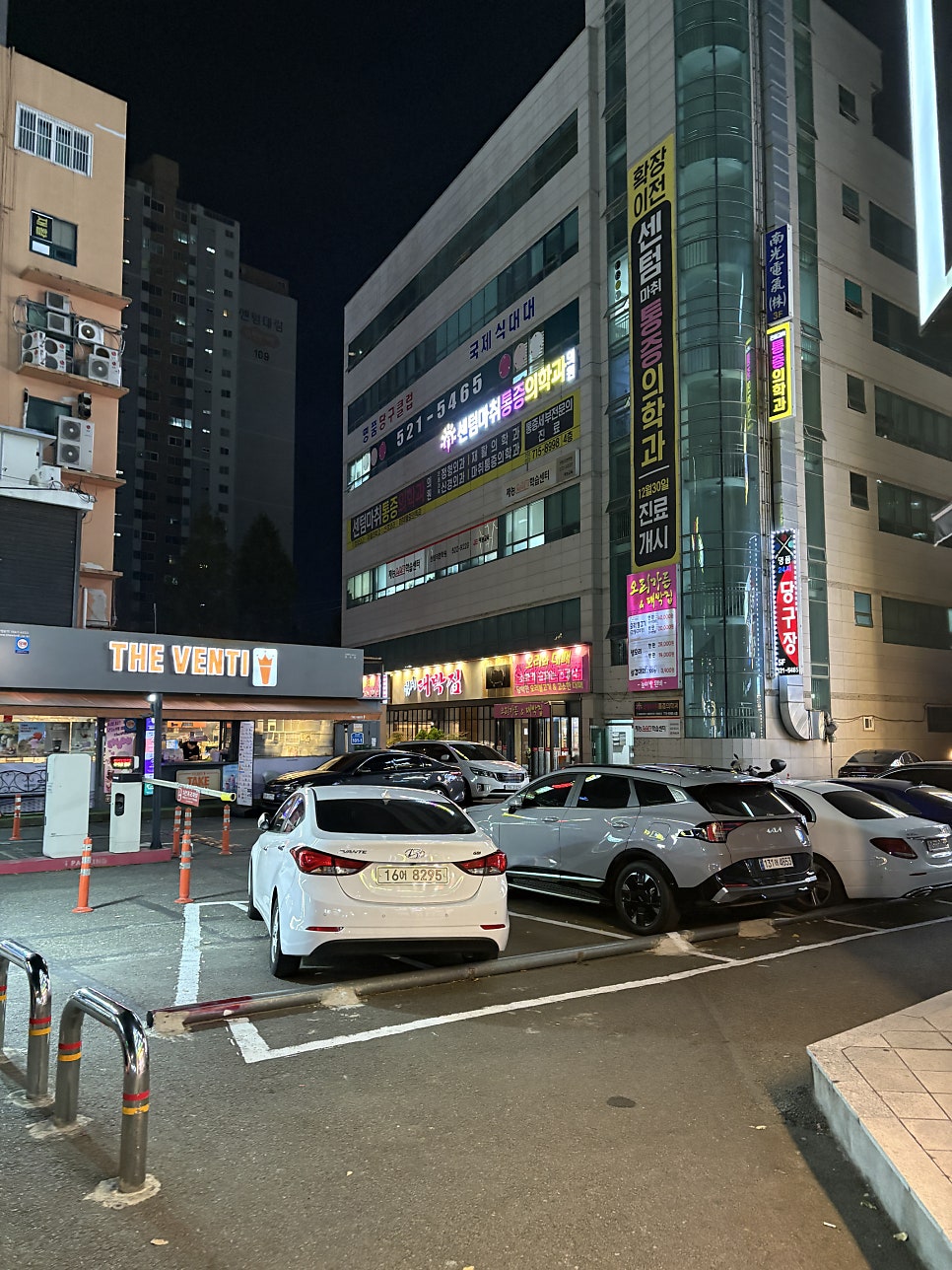 역시대박집 사진 4