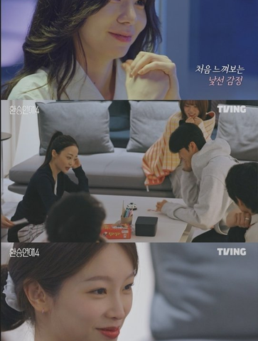 <b>환승연애4</b> 일본에서의 새로운 전개와 <b>핑크빛 모드</b>