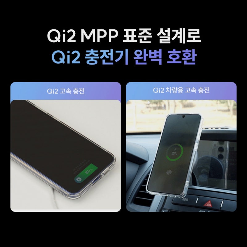 맥앤블랙 2배자력 맥세이프 케이스 갤럭시A34 완벽 호환 후기