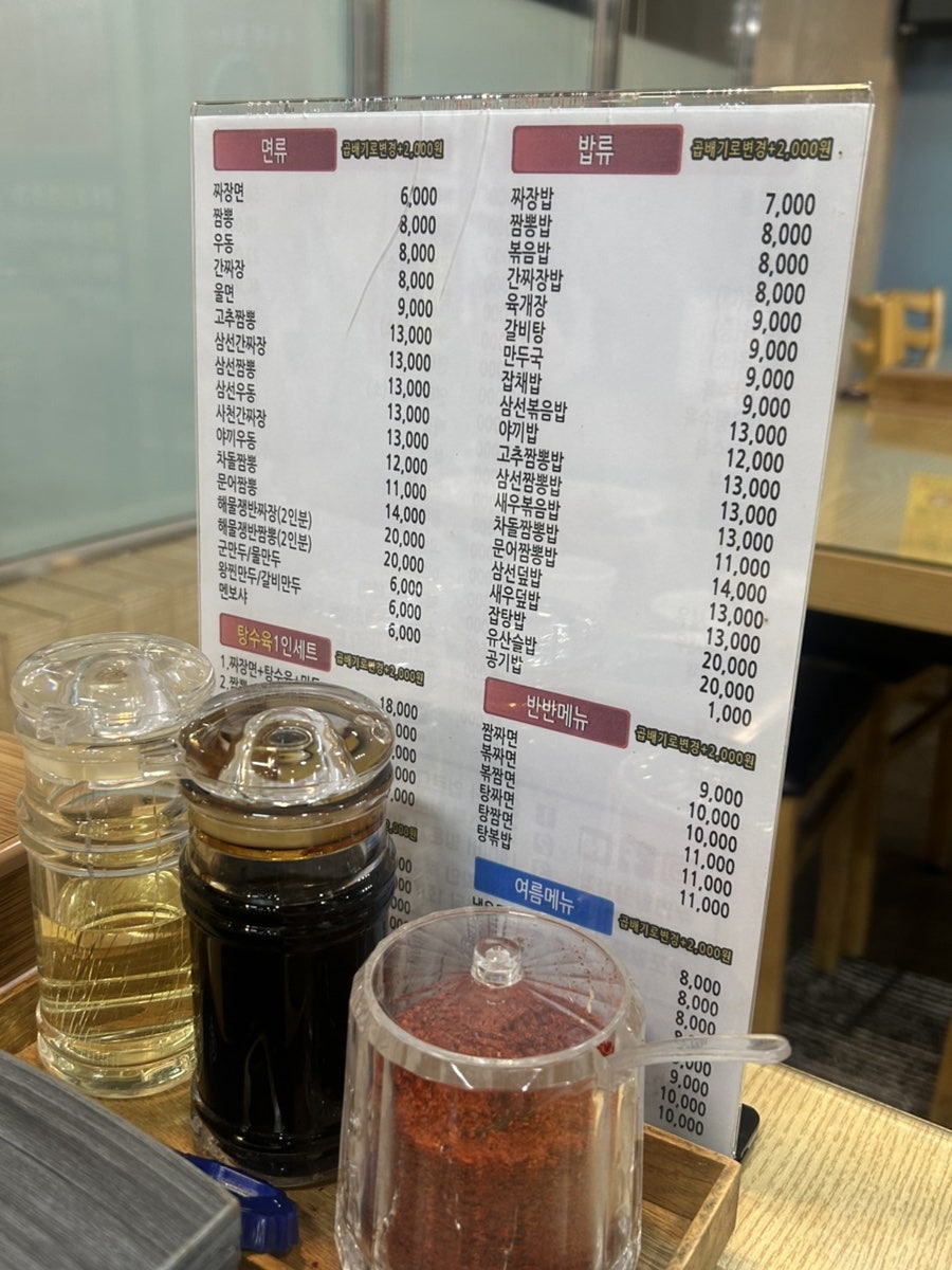 양자강 사진 3