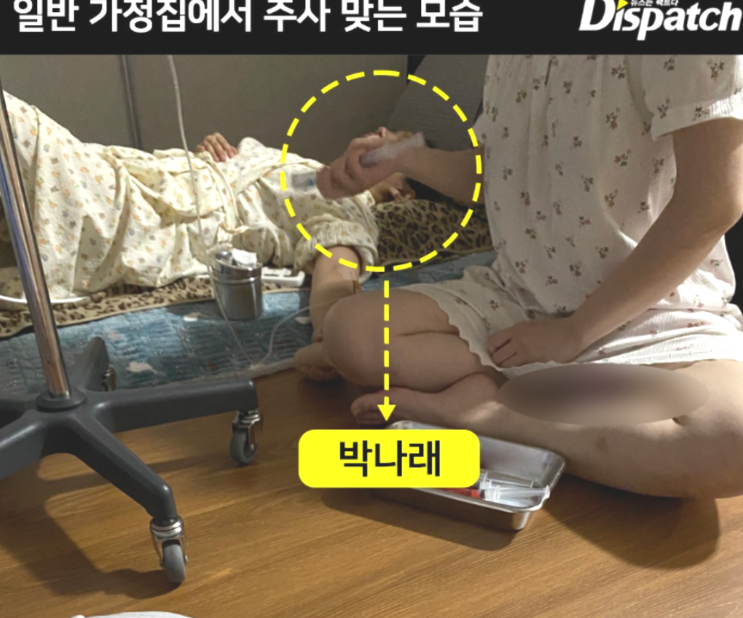 <b>박나래</b> 매니저 갑질 논란, 1억 소송에 '<b>주사</b>이모' <b>의혹</b>까지... 