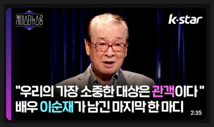 간추린 연예엔터 뉴스제목모음 1208월14