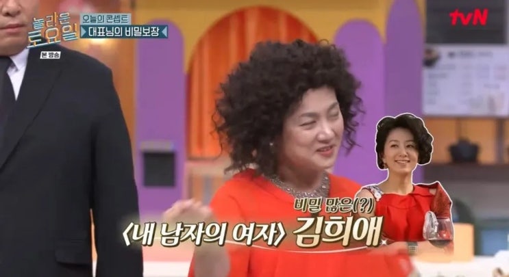 <b>박나래</b>, 각종 의혹에도 ‘놀라운 토요일’ <b>편집</b>없어…<b>논란</b> 속... 