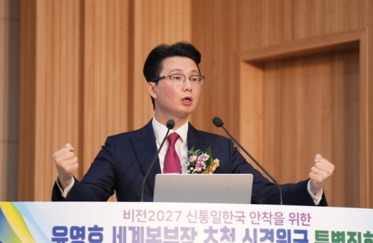 <b>민주당</b>과 가까웠다"...‘<b>통일교</b> <b>후원 의혹</b>’ <b>민주당</b> 명단 나돌아