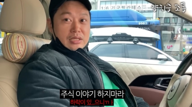   15억 사기·헬스장 폐업인데... 양치승 관장, "주식 코인도 폭락" 인생 상하 곡절에 하소연 ('막튜브')
