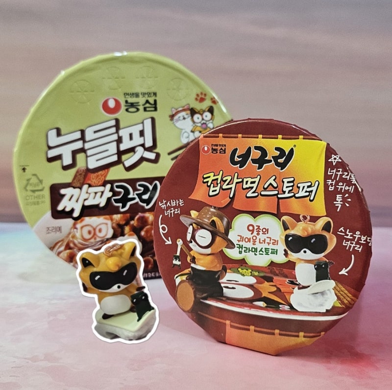 [농심] 농심굿즈 너구리 컵라면 스토퍼 랜덤 피규어