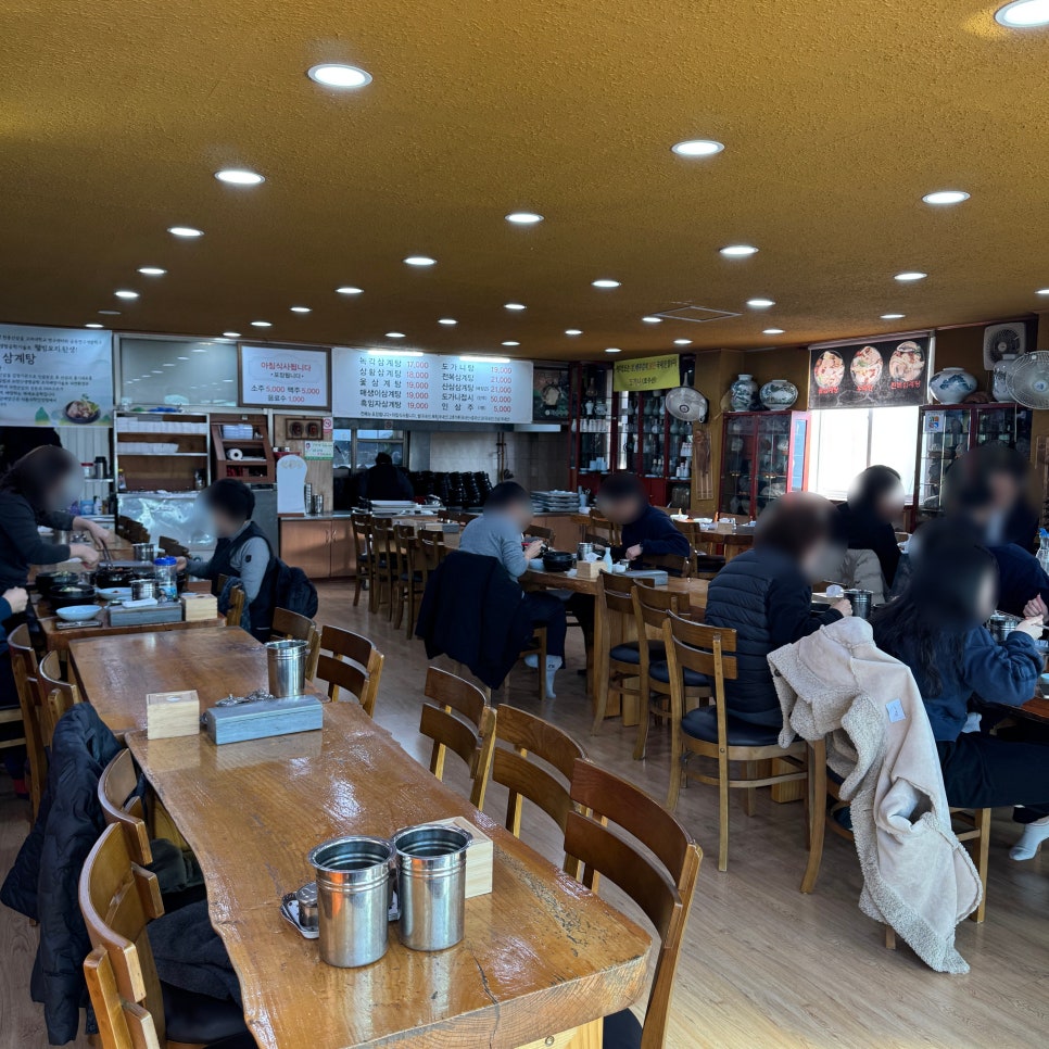서울녹각삼계탕 사진 4