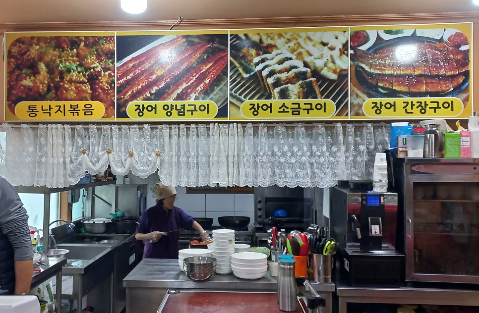만선장어 사진 6