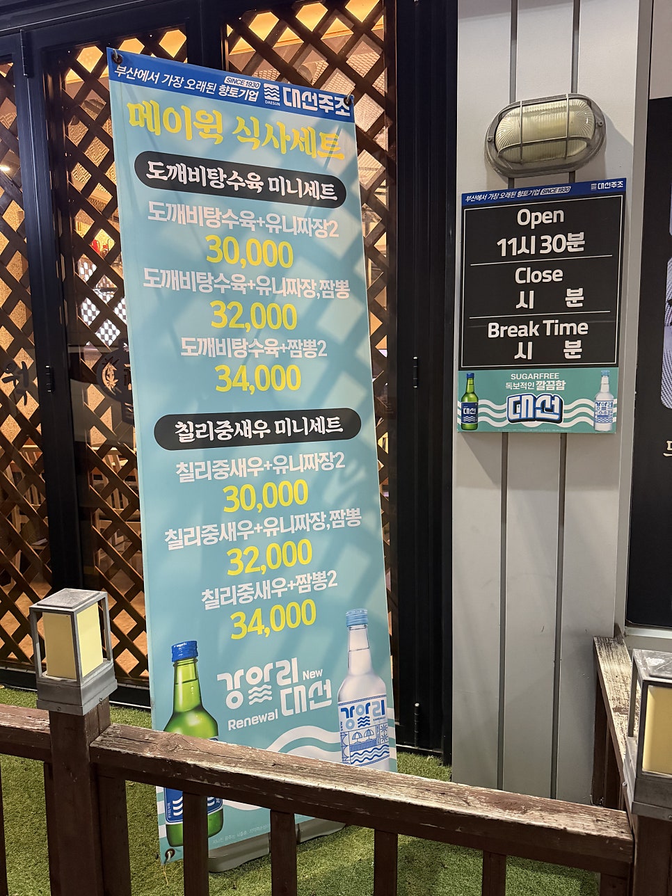 메이웍 사진 3