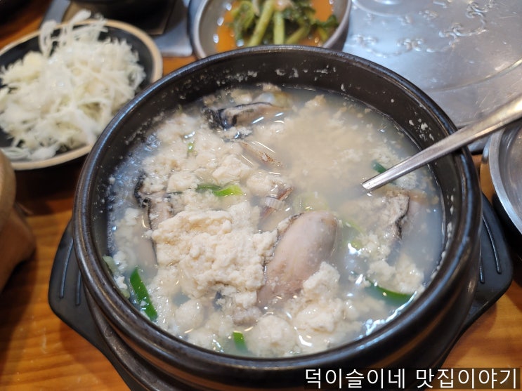  부평 부평동 건강한 점심 맛집 콩뜨는집 맑은 순두부 돌솥밥