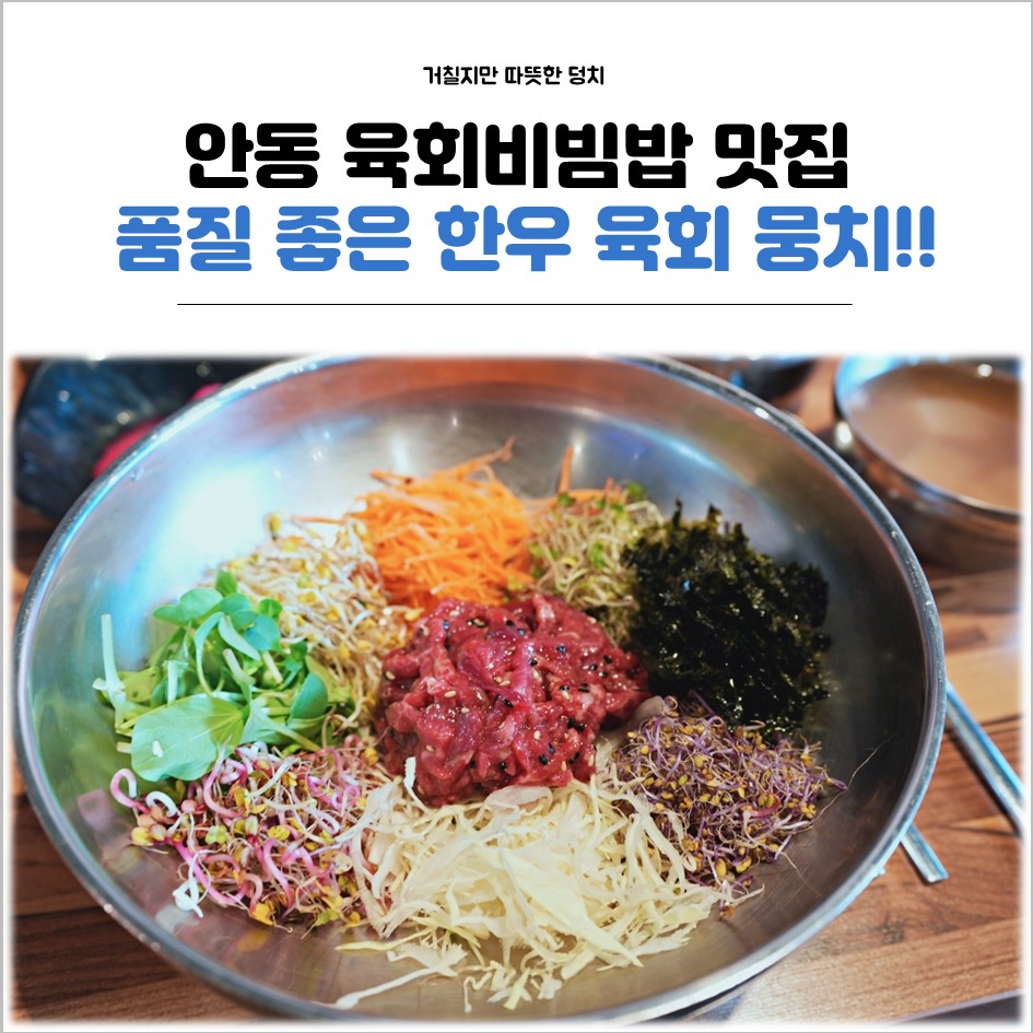 뭉치 중앙점 사진 1