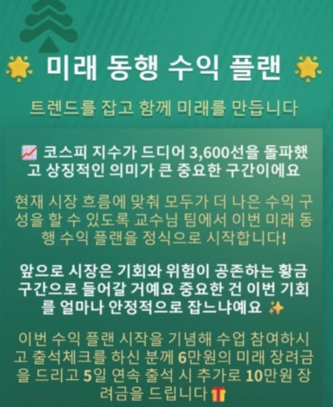  신영증권 사칭, shinyoungweb.com 기관계좌 사기 사후대처 합류 자문은