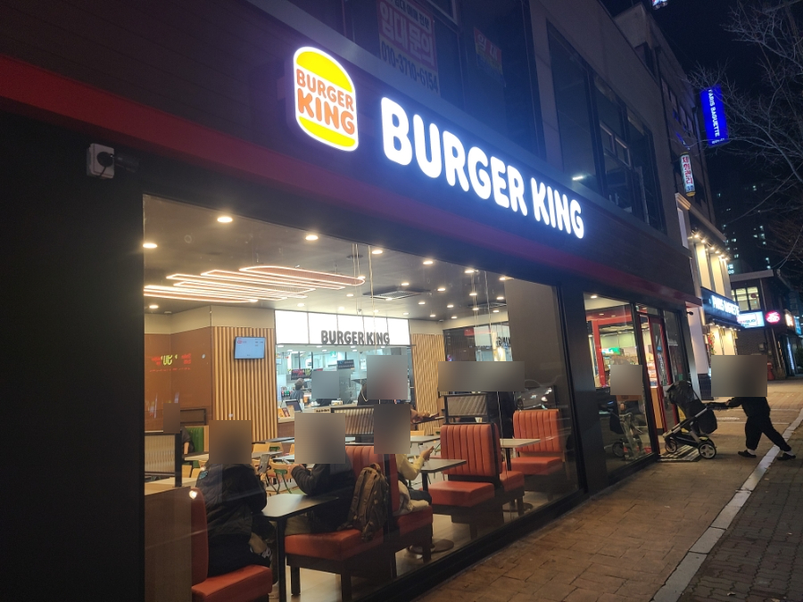 버거킹 일산산들마을사거리점 사진 2