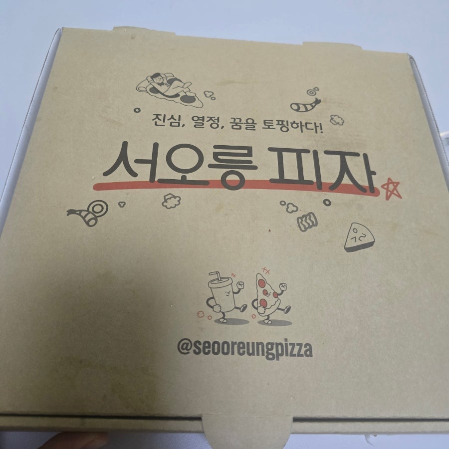 서오릉피자 석촌점 사진 5