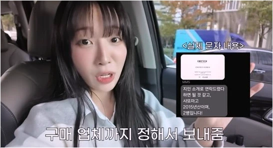  쯔양 사칭 사기 피해 식당의 반전! 통 큰 돈쭐 현장 공개