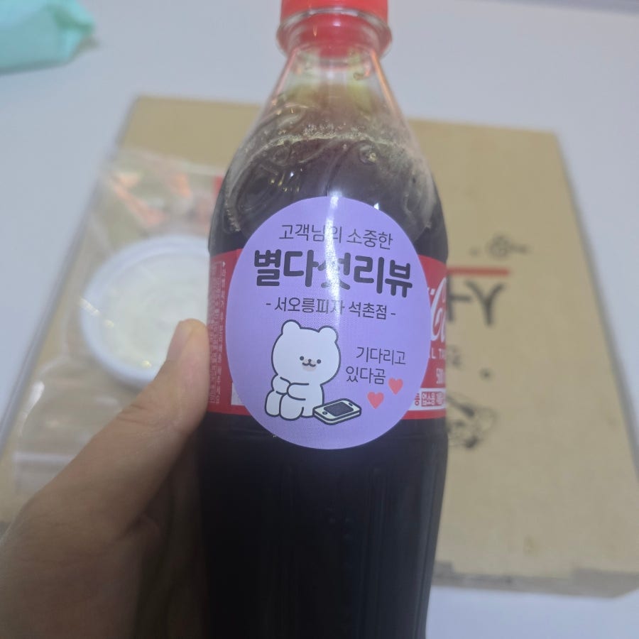 서오릉피자 석촌점 사진 4