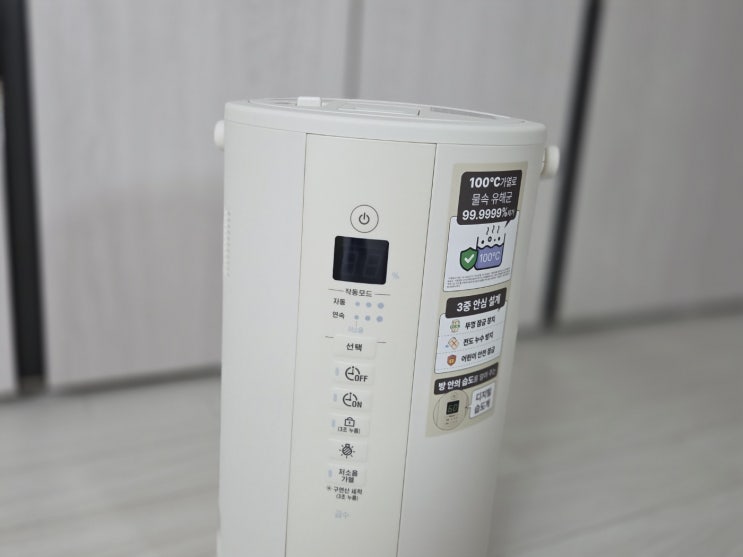  가열식가습기 조지루시 4L 대용량 최신모델(EE-TAH60K) 사용후기