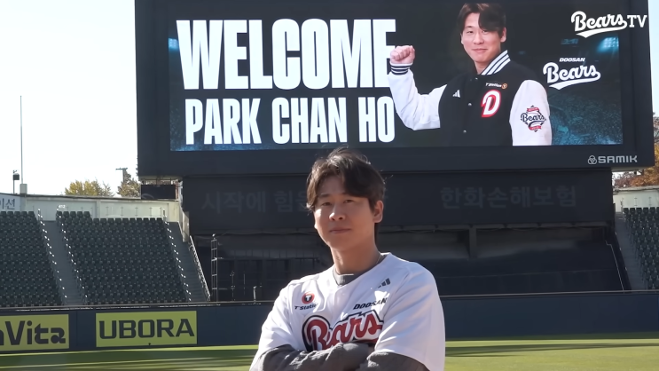  2026년 KBO FA시장 판도 변화 분석, '장타력 없는' 박찬호 박해민의 고액계약 비결은?