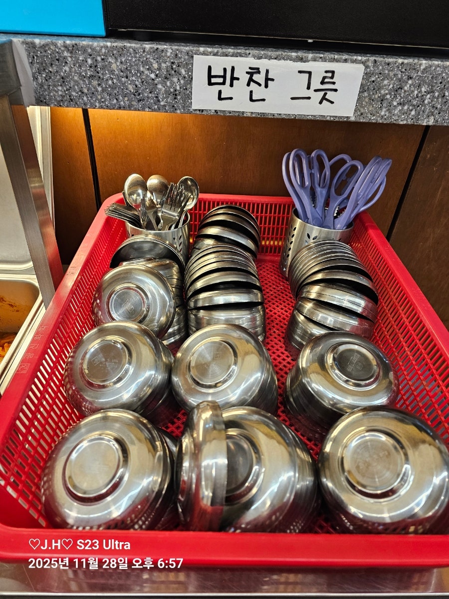 미아리우동 중대점 사진 3