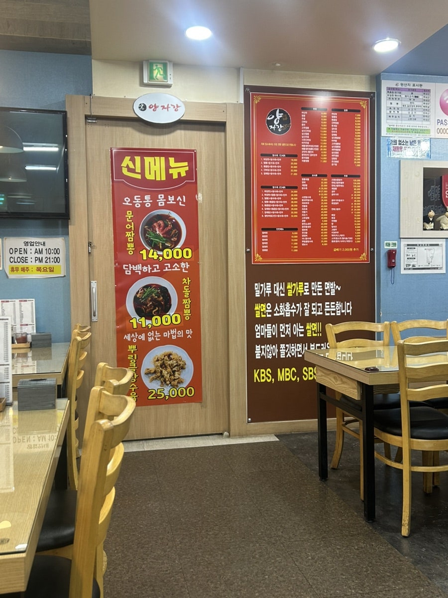 양자강 사진 2