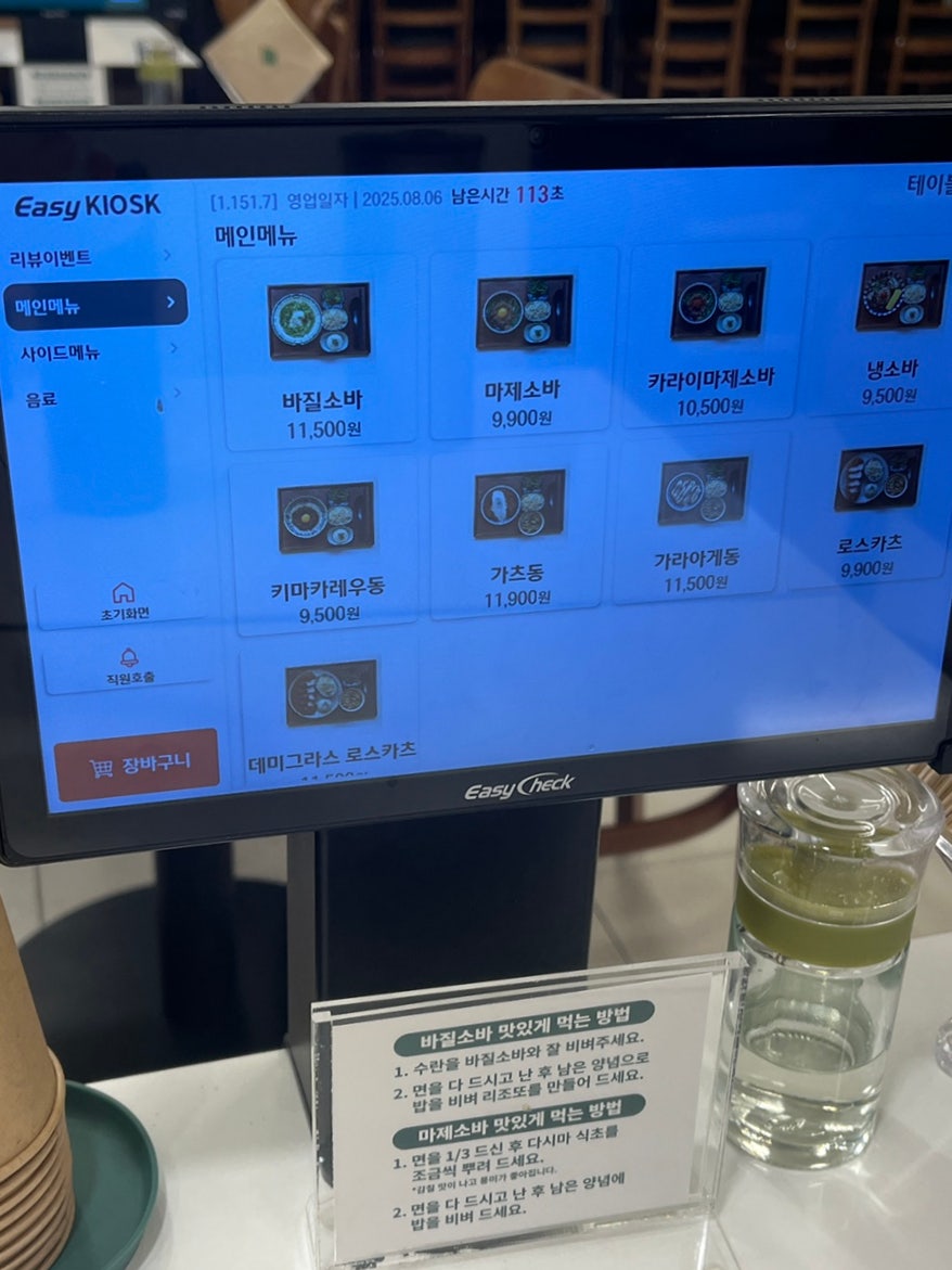 모코모코 월곡점 사진 5