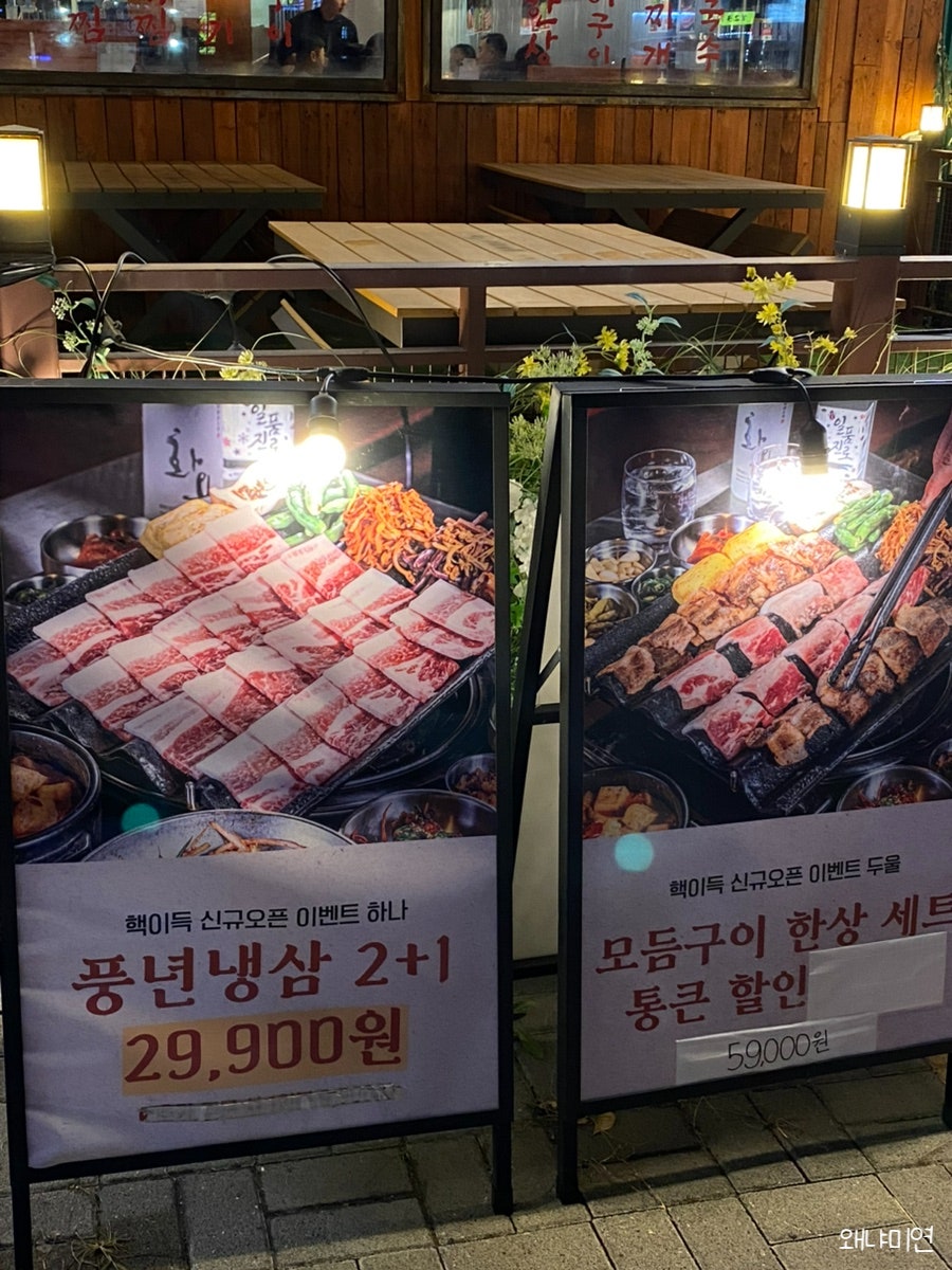 풍년식당 사진 4