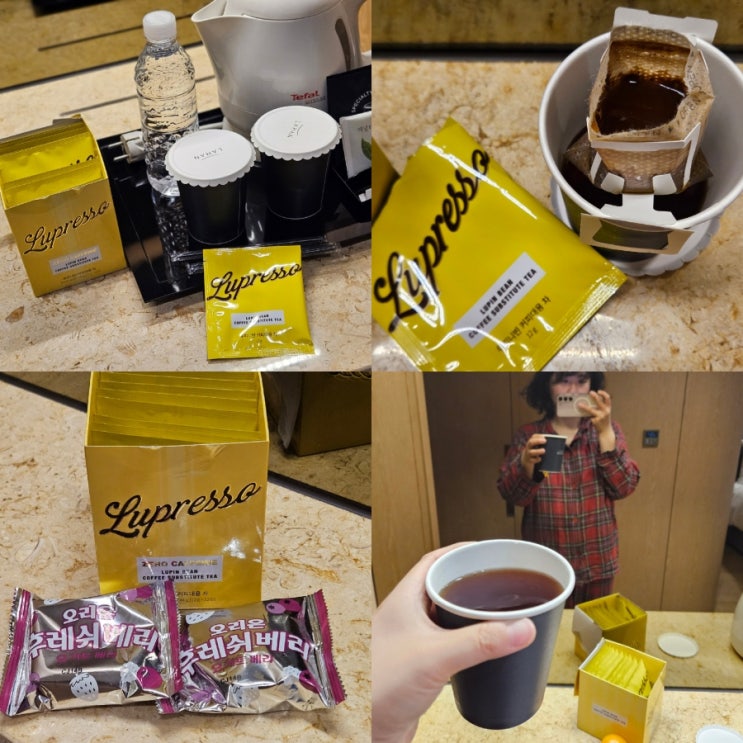  카페인 없는 음료 무카페인커피 루피니빈 루프레소 대체커피