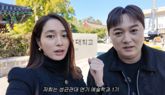   이민정, 성대 동기 황제성에게 '대학시절 부르주아' 폭로당하고 당황